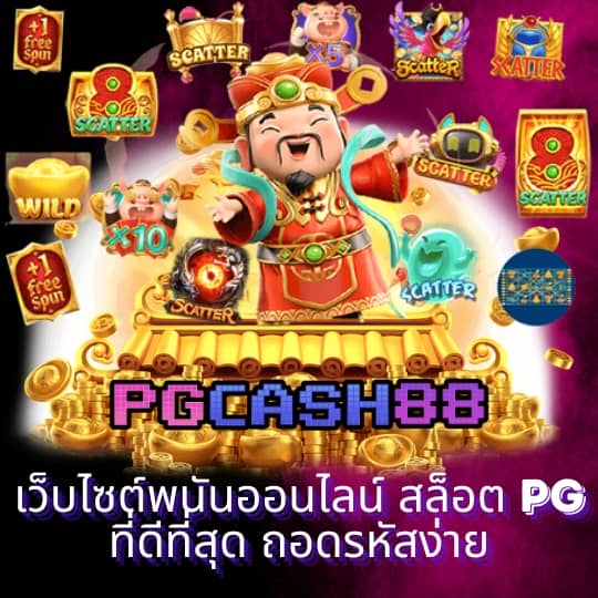 ผลบอลต่างประเทศ