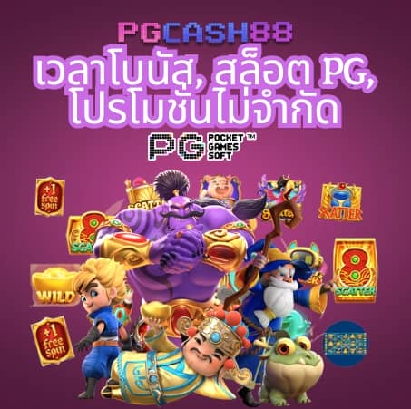 ผลบอลต่างประเทศ
