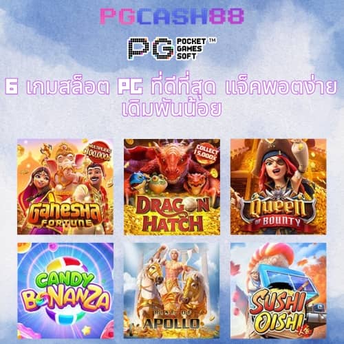 ผลบอลต่างประเทศ