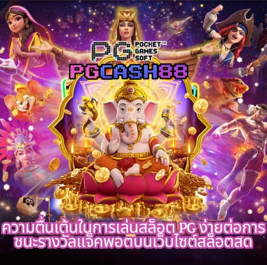 ผลบอลต่างประเทศ